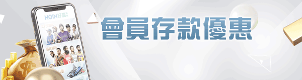 【發玖發娛樂城】